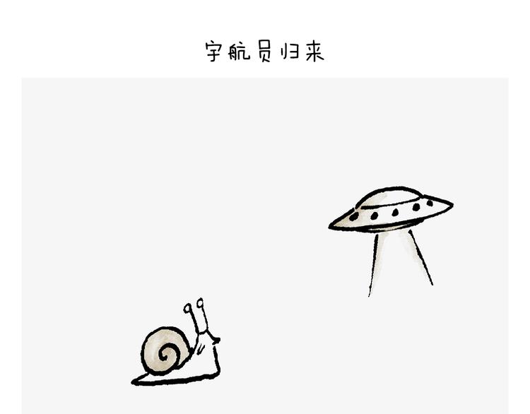 第247话 做一道送命题16