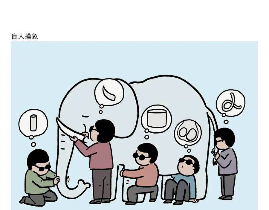 第451话 咖啡师悟空9