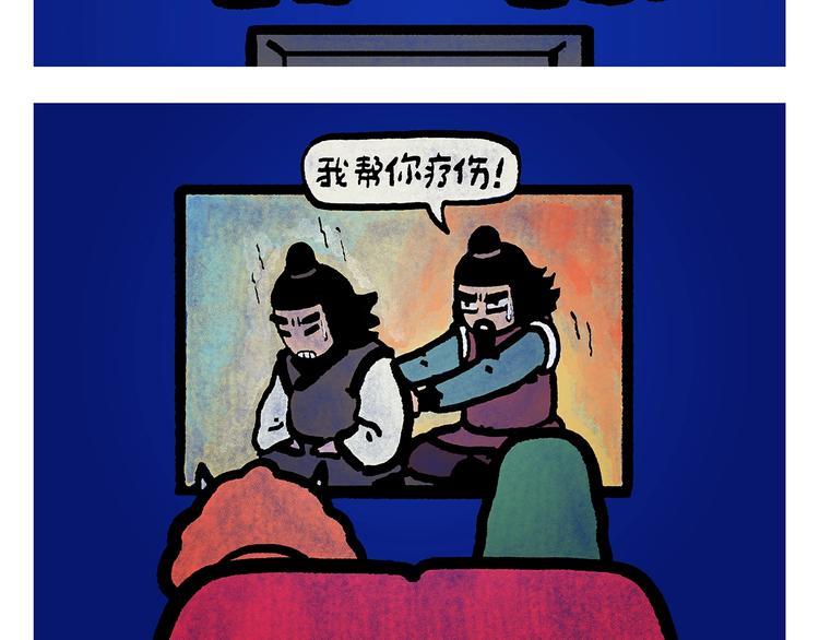 第250话 心的方向17
