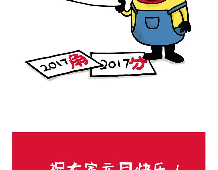 舞狮迎新年49