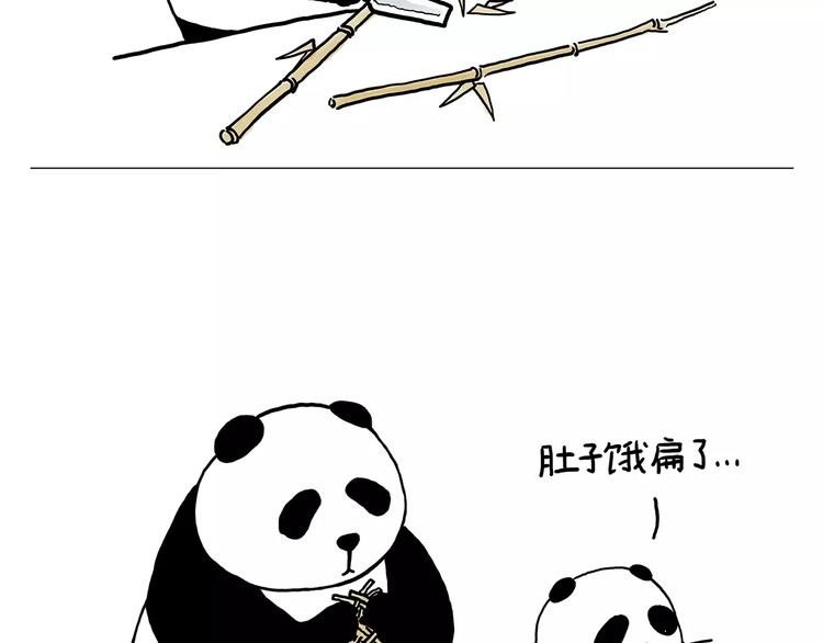 啄木鸟看病6