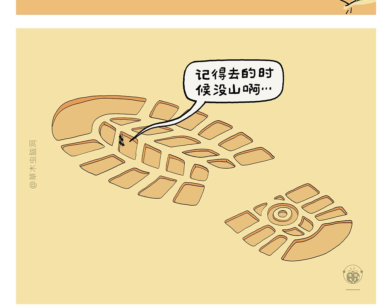 第405话 龙王的“定海神针”10