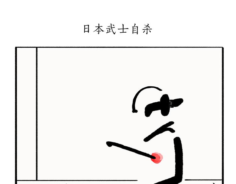 第195话 重压之下17