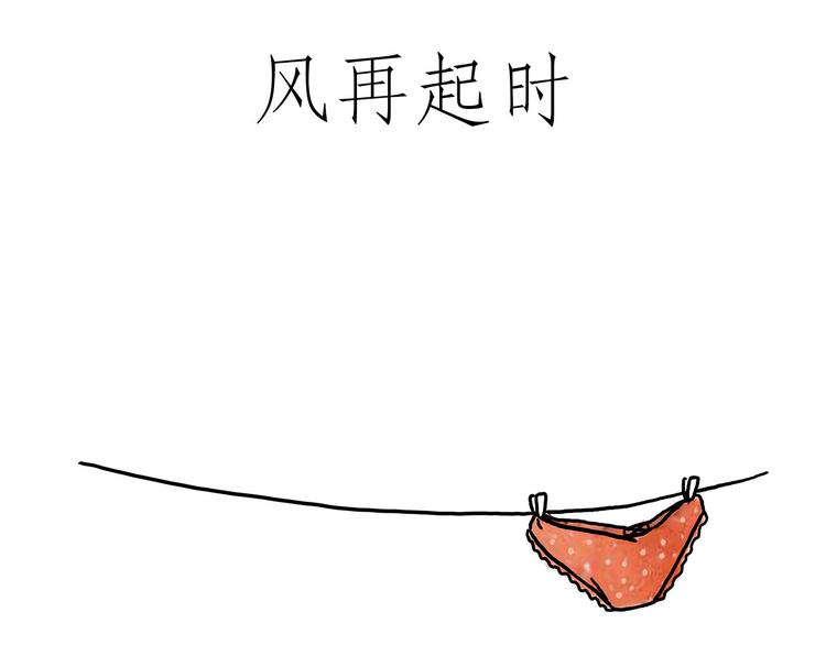 斗舞20