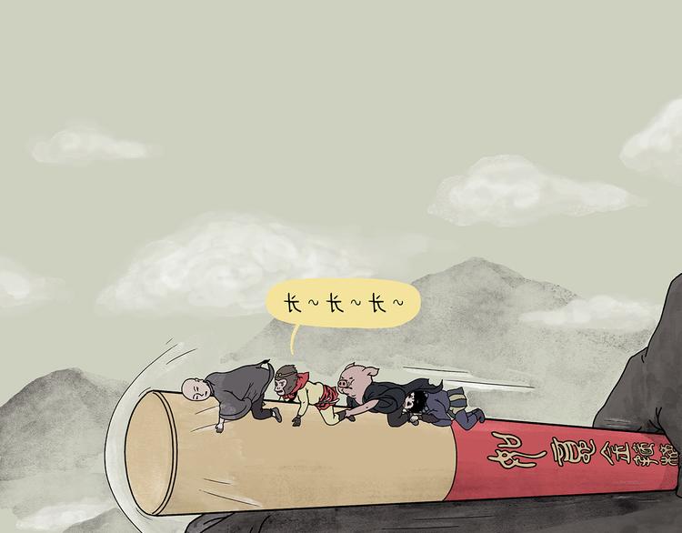 第216话 新方式0