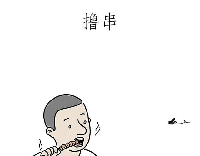 师傅开挖掘机20