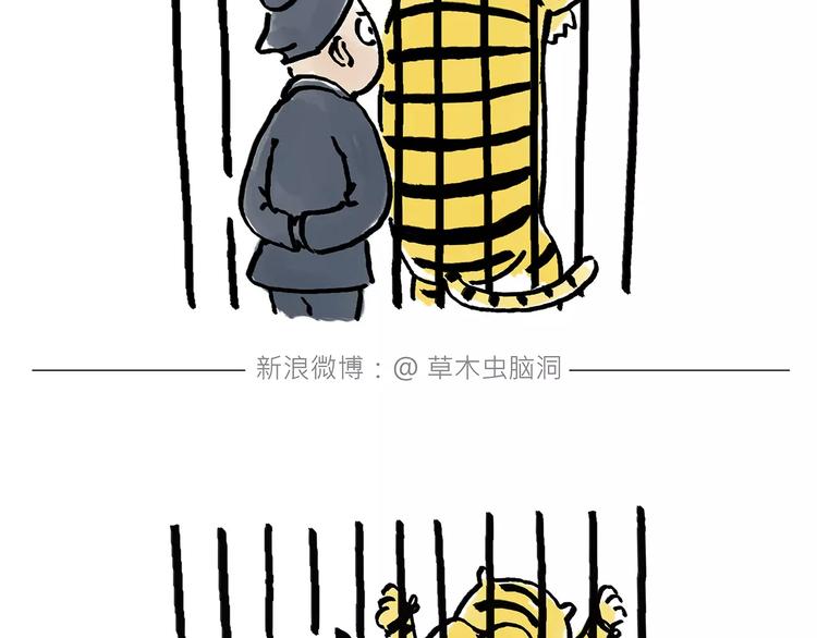 第161话 上门服务27