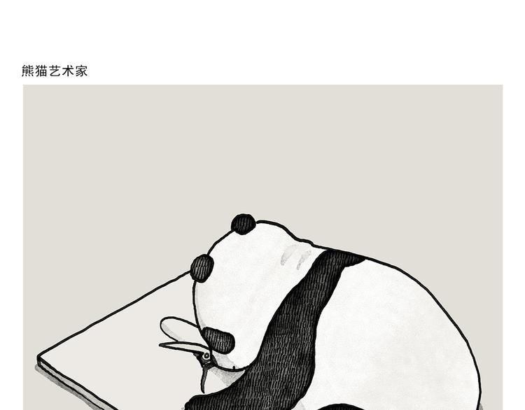 第337话 外星人潜入地球20