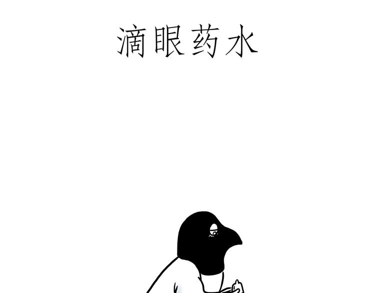 企鹅公厕28