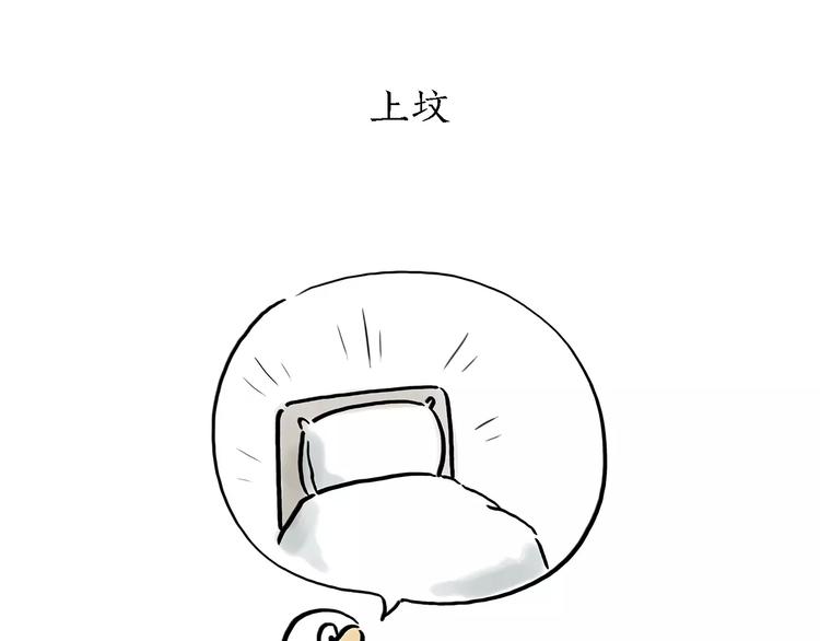 第169话 发型9