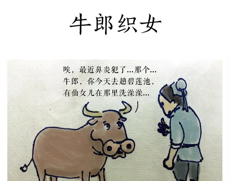 烹饪师傅14
