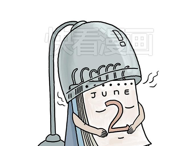 保安师傅24