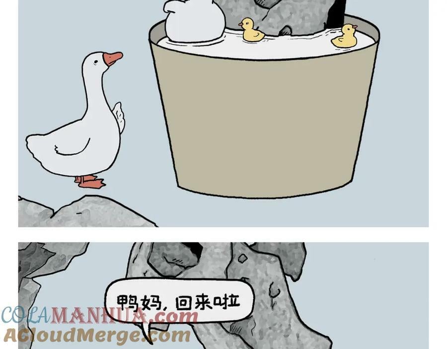 第428话 摇过头了16