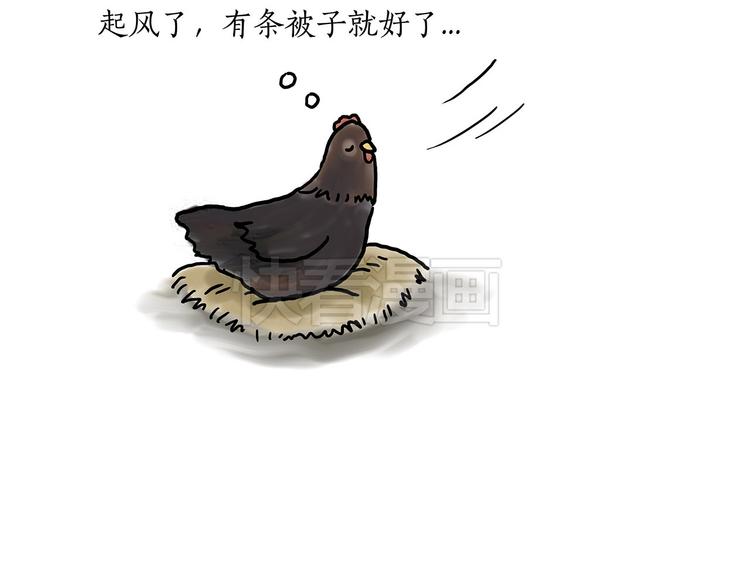 斗舞21