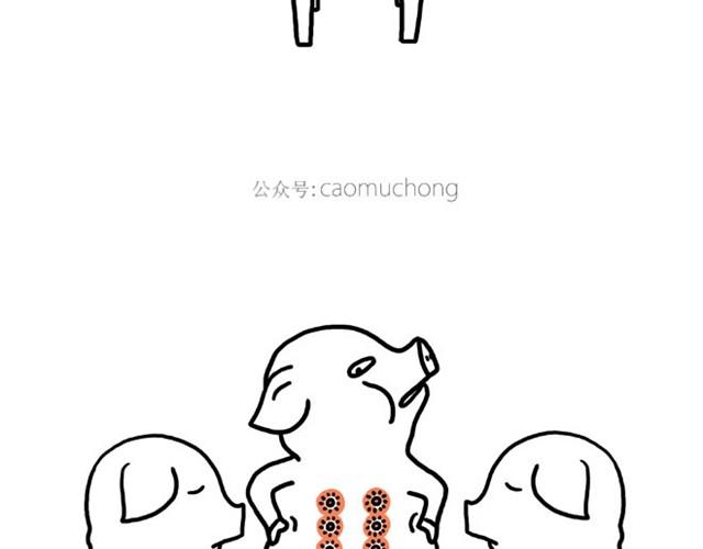师傅吃早餐26