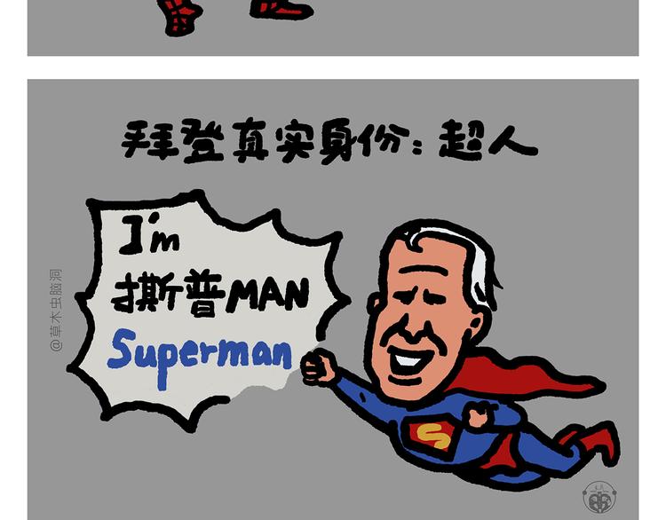 第302话 白龙马服气11