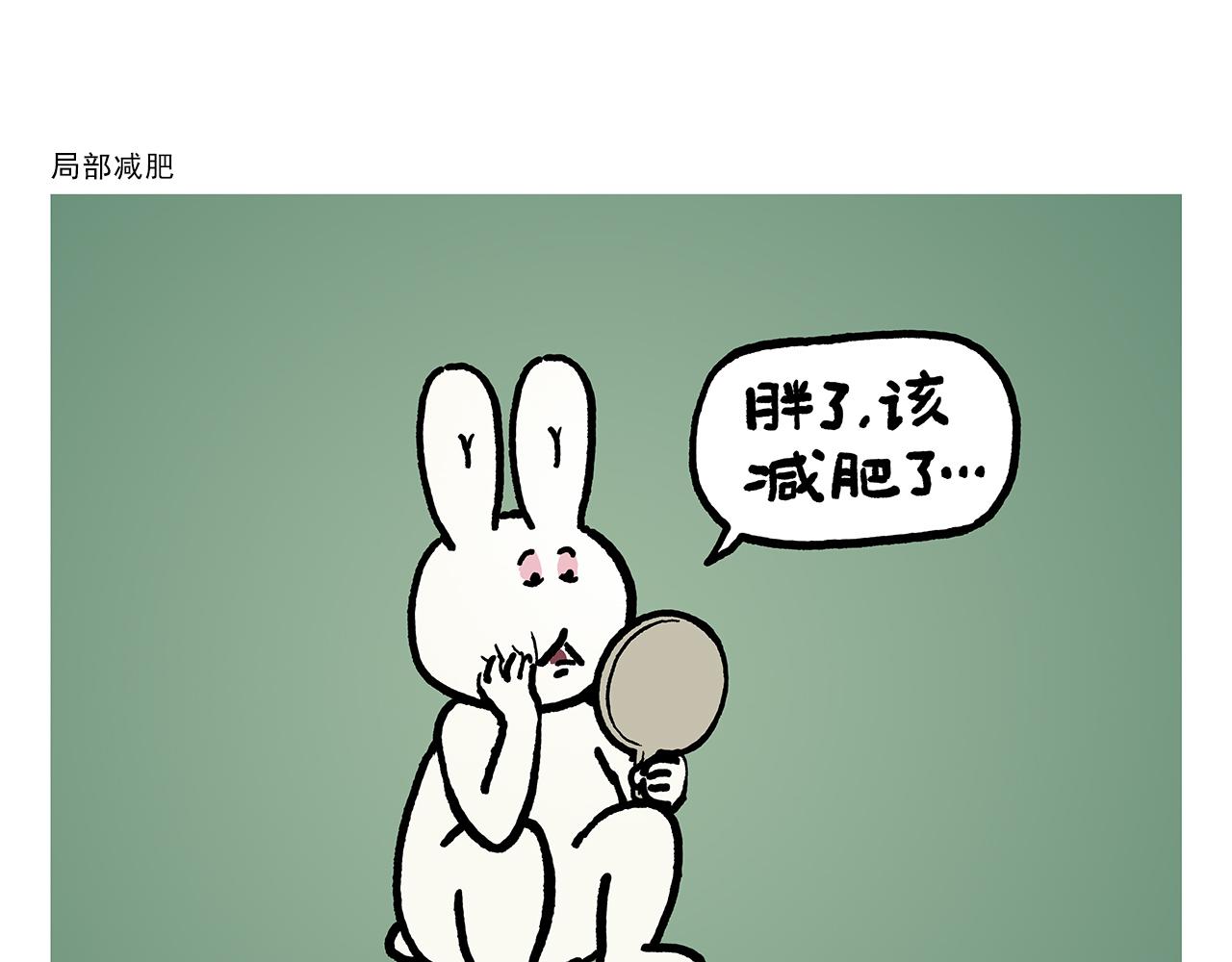 第373话 “卷”的祖师爷6