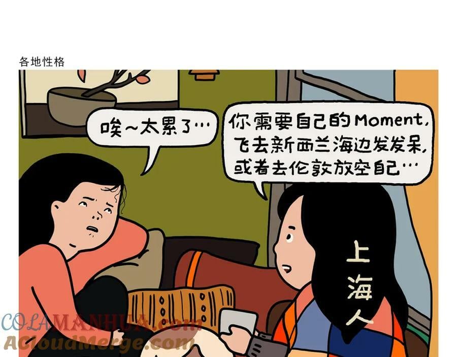 第440话 八十一难收费12