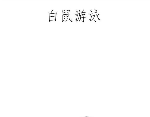 师傅的床16