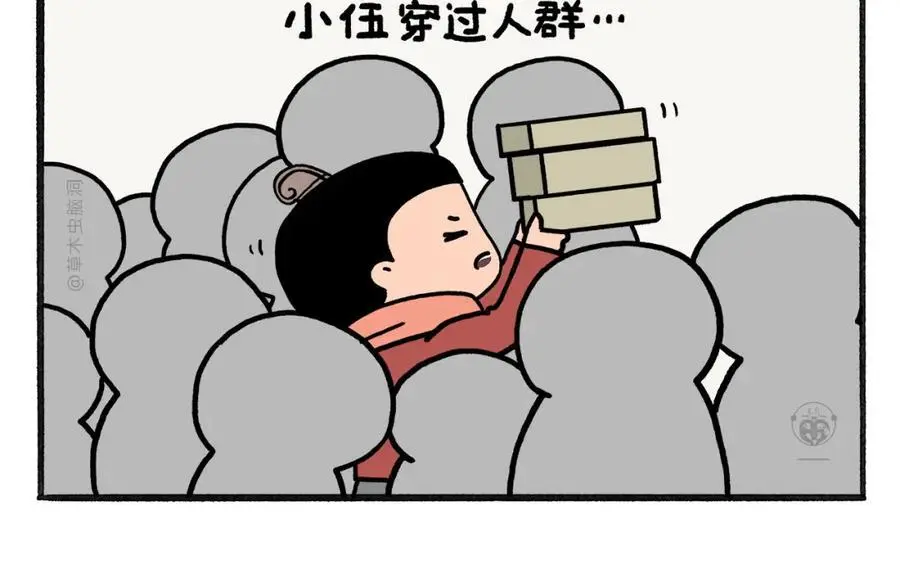第465话 空耳红孩儿7