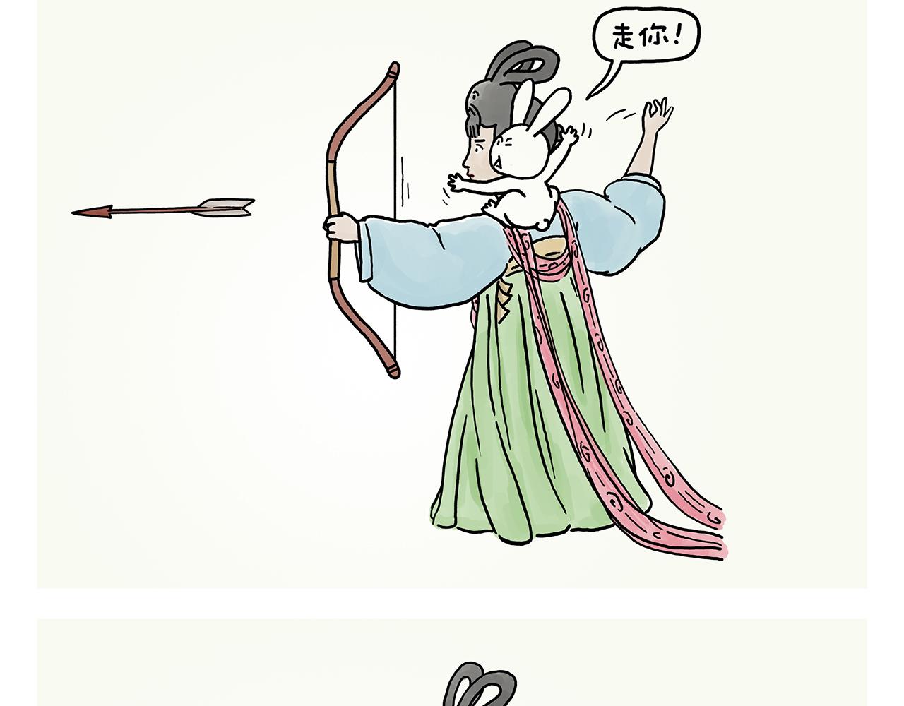 第363话 共享披风14