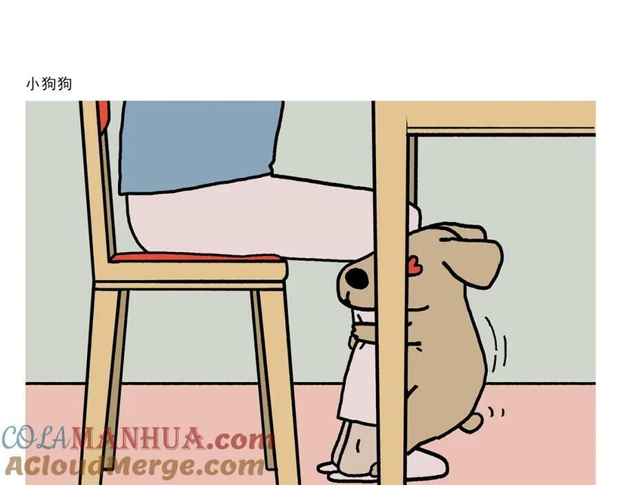 第439话 学习减压10