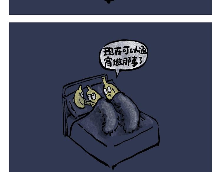 第242话 做你自己10