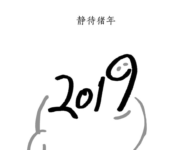 第199话 超生夫妻24