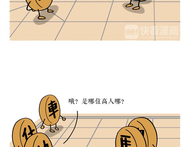 第198 垃圾分类11