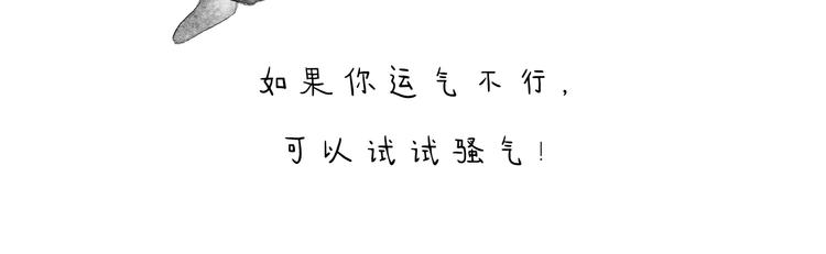 第203话 活成了你16