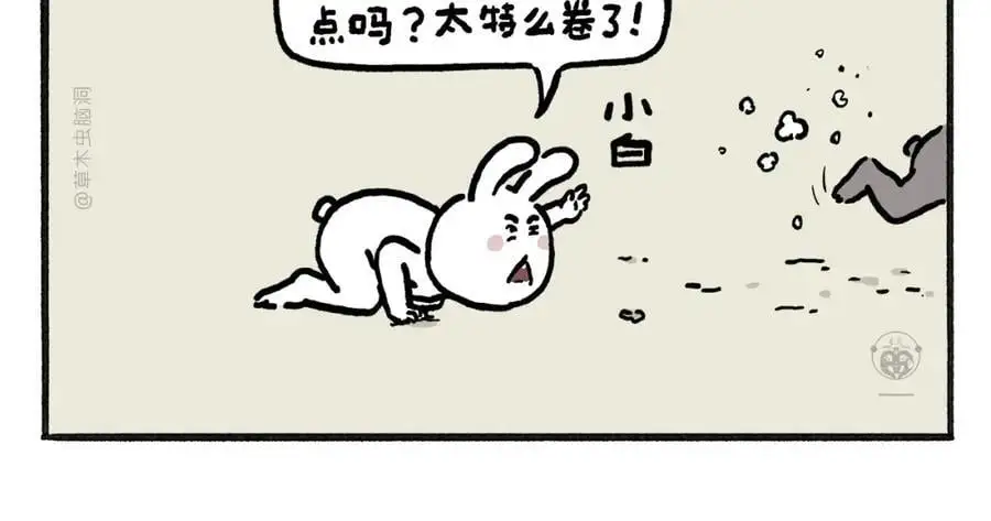 第459话：5(吴) 乘(承)N(恩)11
