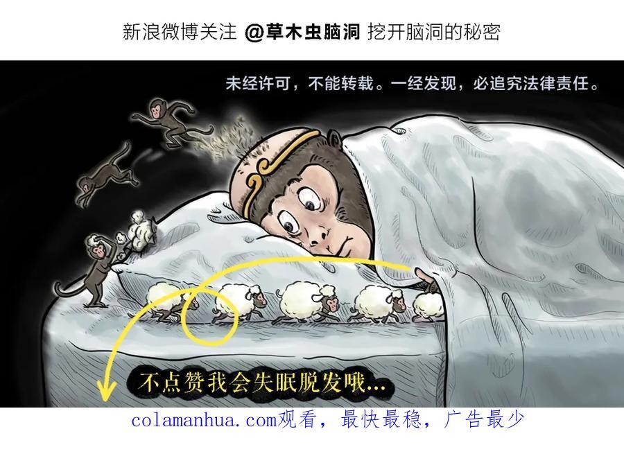 第448话 师父与师傅25