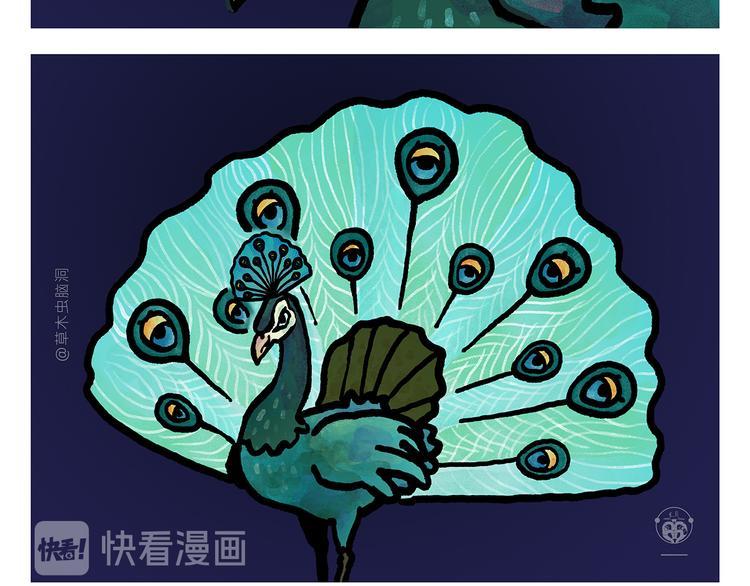 第327话 我给你看一个大八卦8