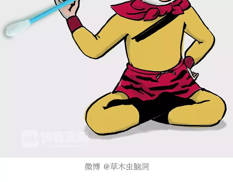 第160话 急刹车5