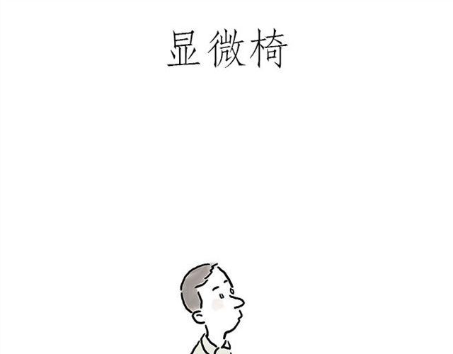 师傅钓鱼10