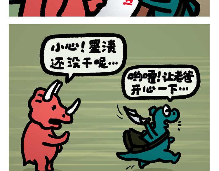 第302话 白龙马服气6