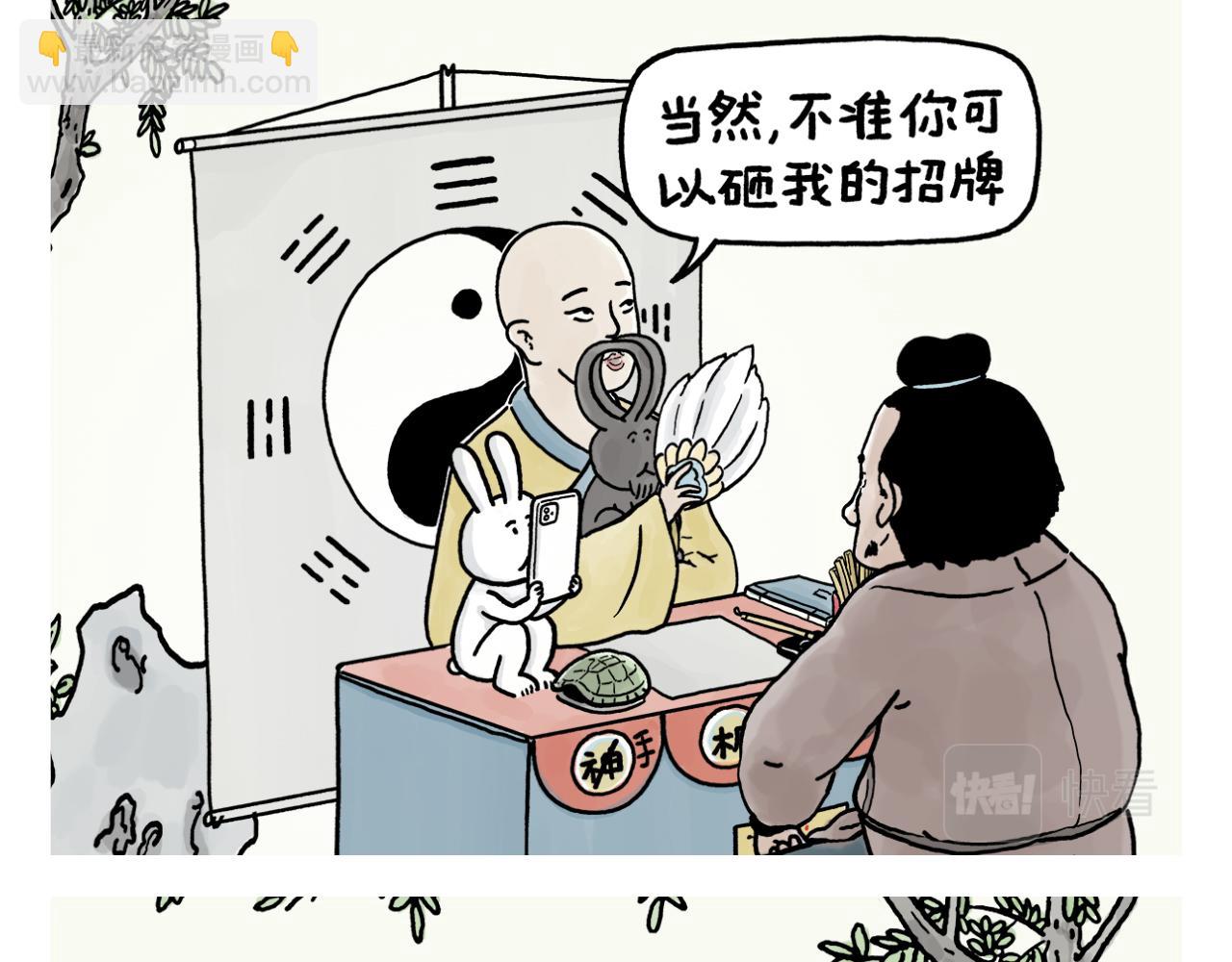 第388话 礼物披风10