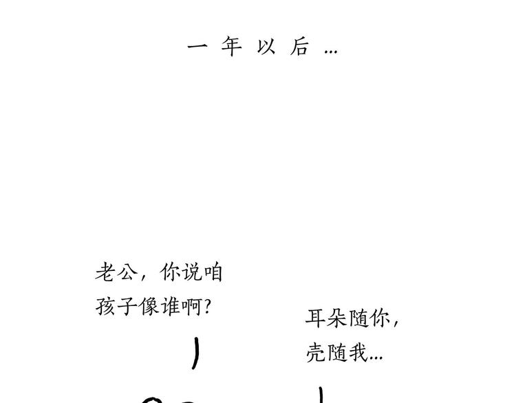 花生泡澡23