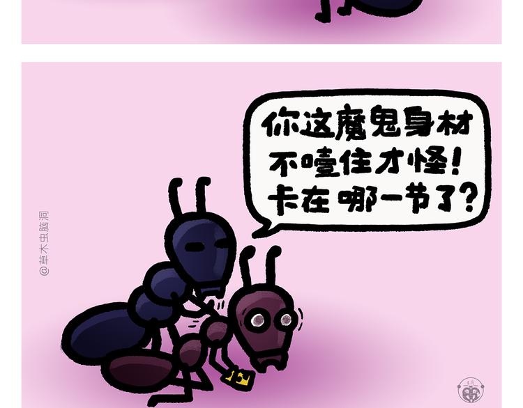 第292话 烛光晚餐5