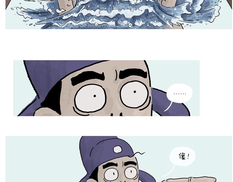 第231话 李逵小剧场（1）13