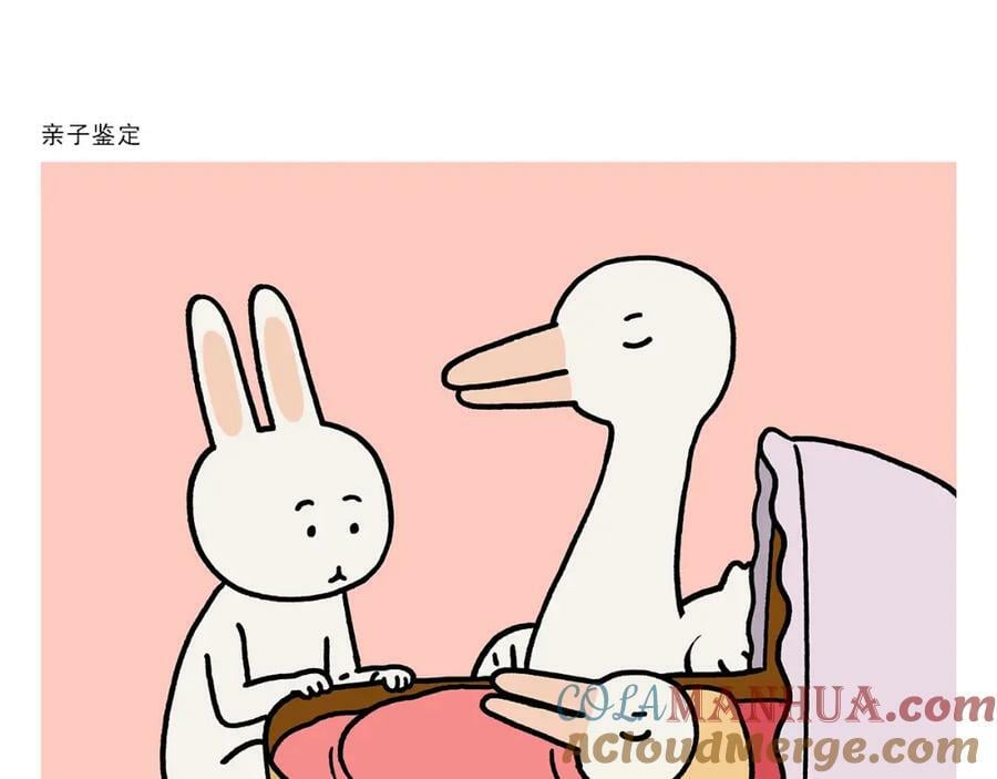第439话 学习减压16