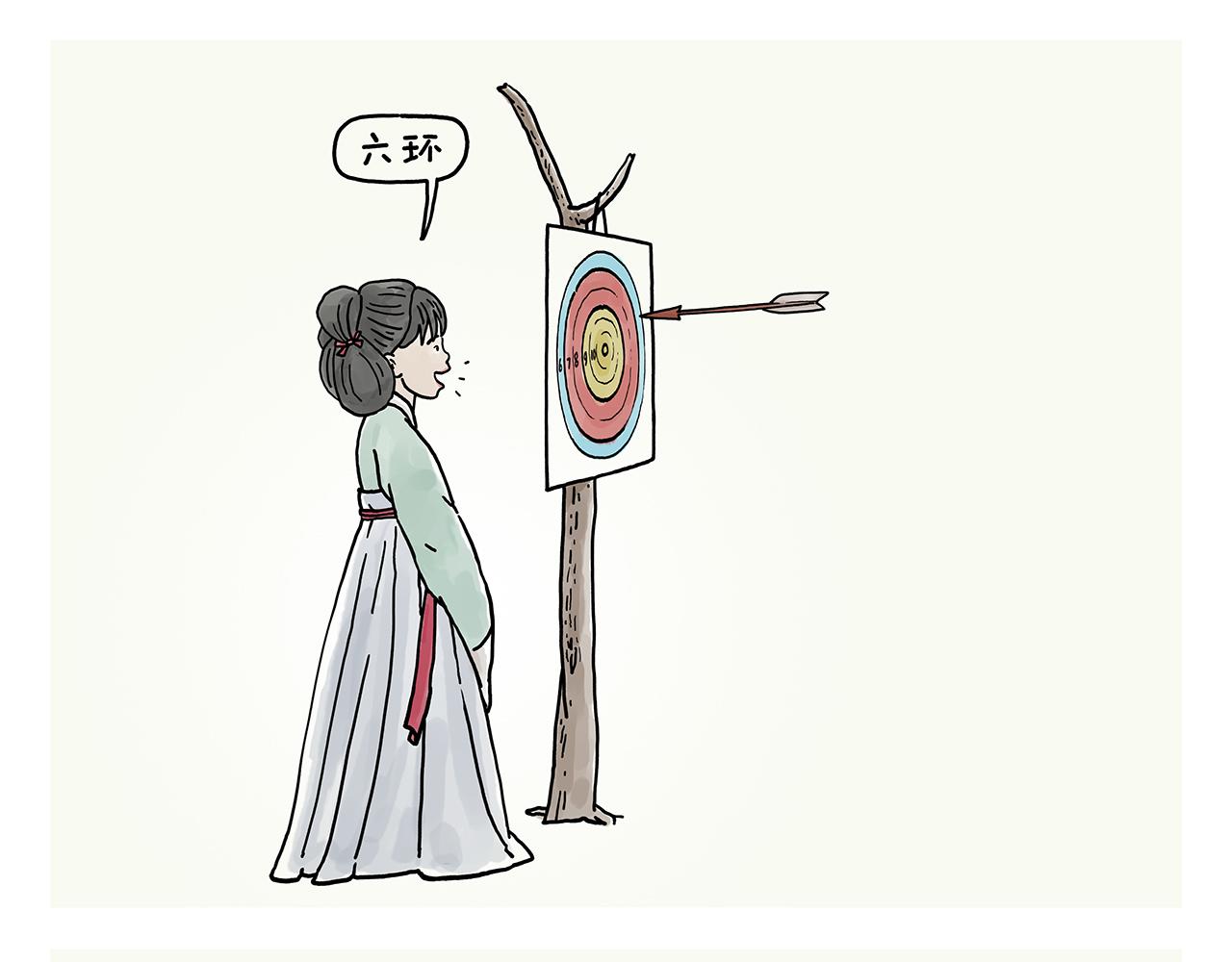 第363话 共享披风12