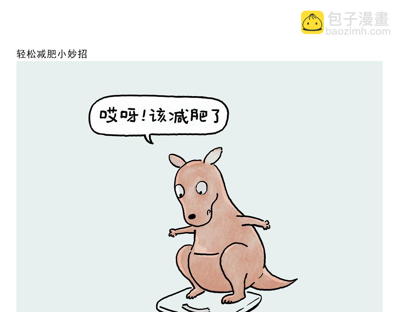 第391话 脑机接口6