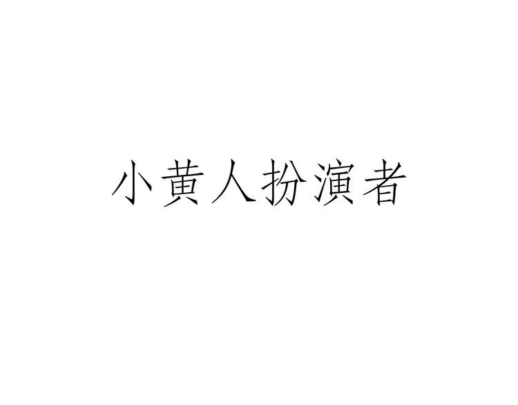 花式圣诞老人20