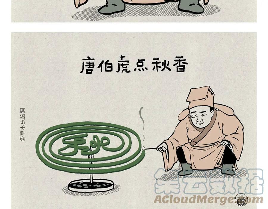 第424话 薄技保命16