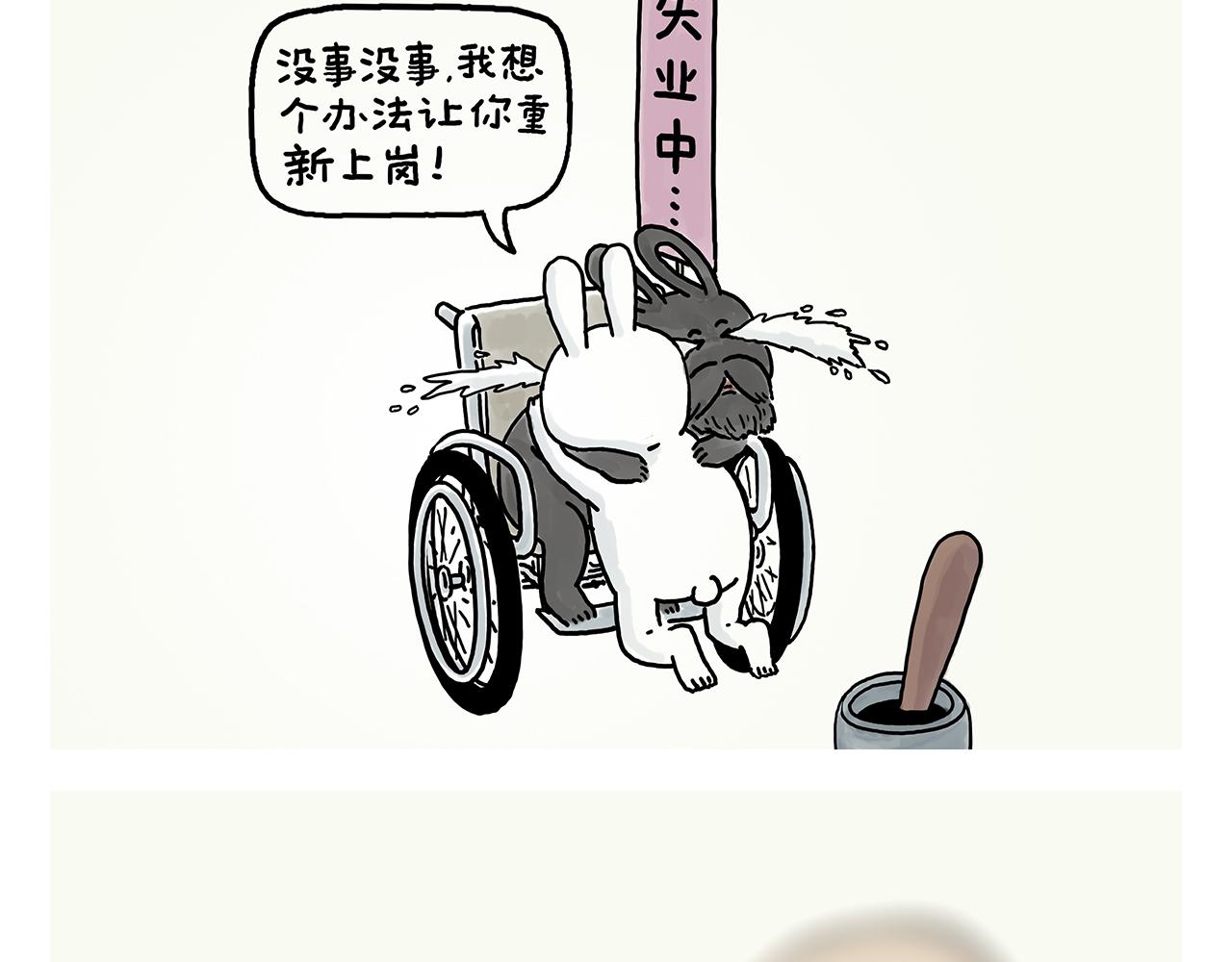 第362话 四分之三个愿望15