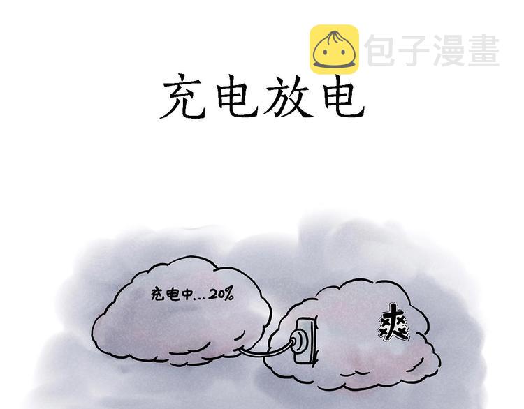 轰炸机14