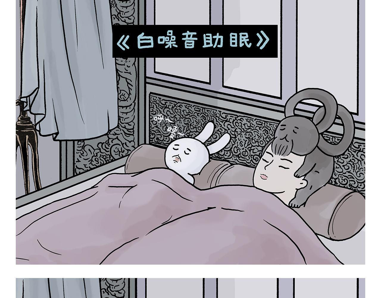 第414话 眉清目秀的师父15