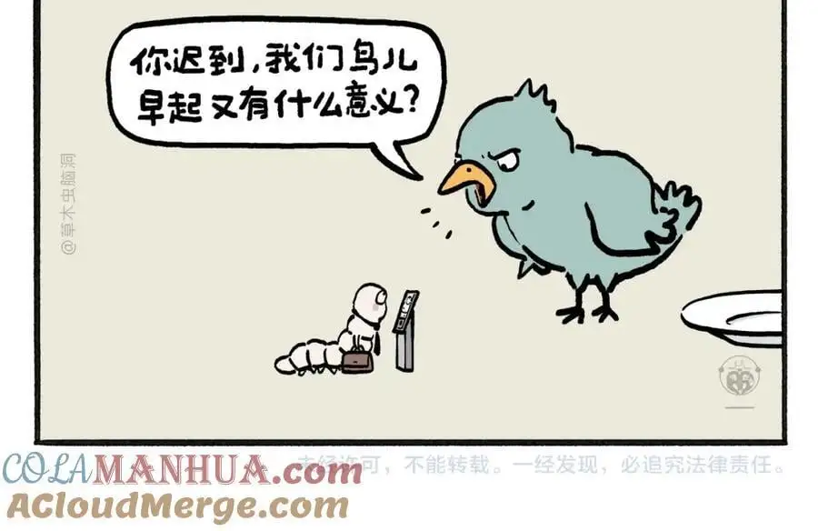 第460话 新愚公移山18