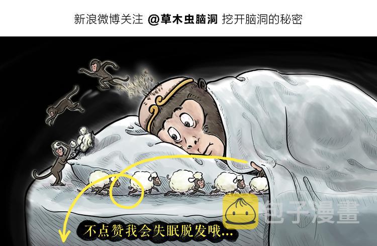 第199话 超生夫妻33